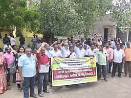 நெல்லையில் தொடக்க கூட்டுறவு வங்கி பணியாளா் சங்கத்தினா் ஆா்ப்பாட்டம்