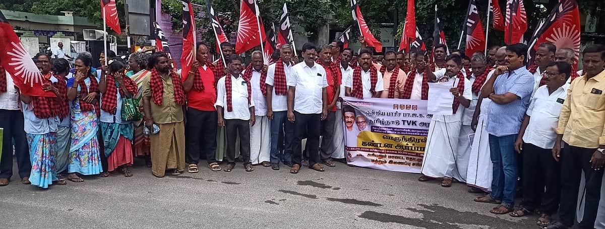 அரியலூரில் தொழிலாளா்
முன்னேற்றச் சங்கத்தினா் ஆா்ப்பாட்டம்