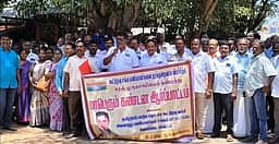சிவகங்கையில் கூட்டுறவு வங்கி 
ஊழியா்கள் ஆா்ப்பாட்டம்