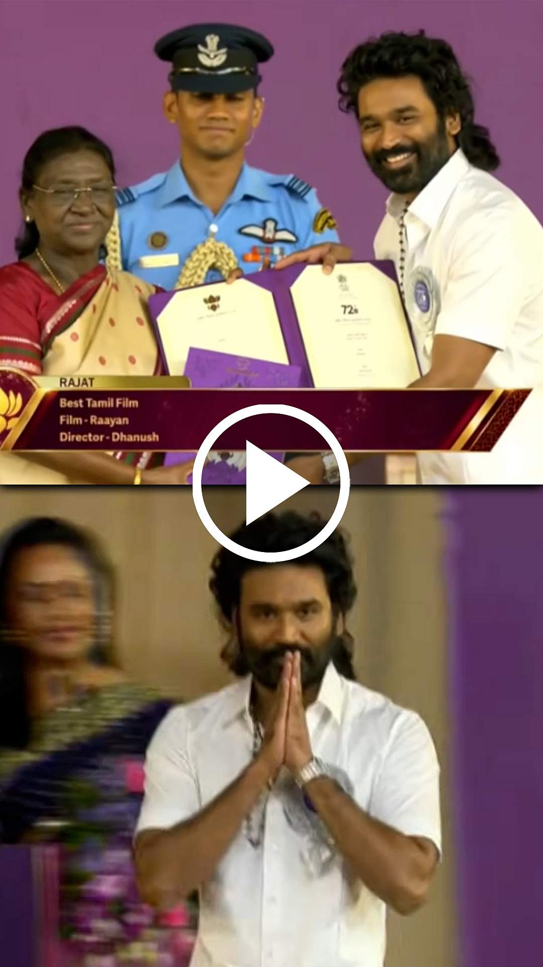 சிறந்த தமிழ் திரைப்படம் - ராயன்! தேசிய விருது பெற்ற தனுஷ்!