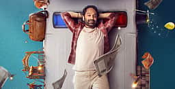 ஃபஹத் ஃபாசில் நடித்த டோண்ட் ட்ரபிள் தி ட்ரபிள் படத்தின் டிரைலர் வெளியீடு!