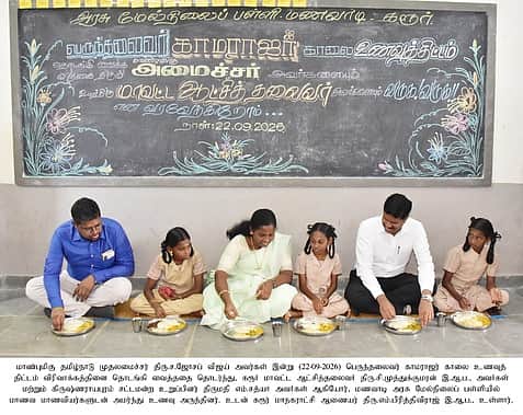 பெருந்தலைவா் காமராஜா் காலை உணவு விரிவாக்க திட்டம்: கரூா் மாவட்டத்தில் 21, 273 மாணவா்கள் பயன்
