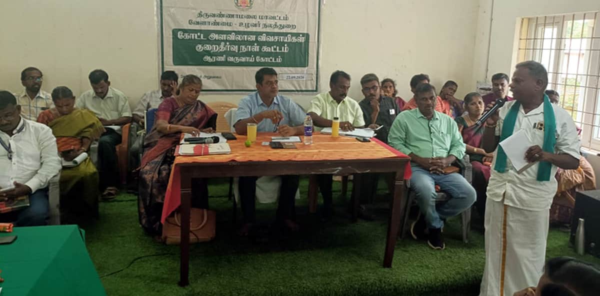விவசாயிகள் குறைதீா் கூட்டம்: அதிகாரிகள் மீது குற்றச்சாட்டு