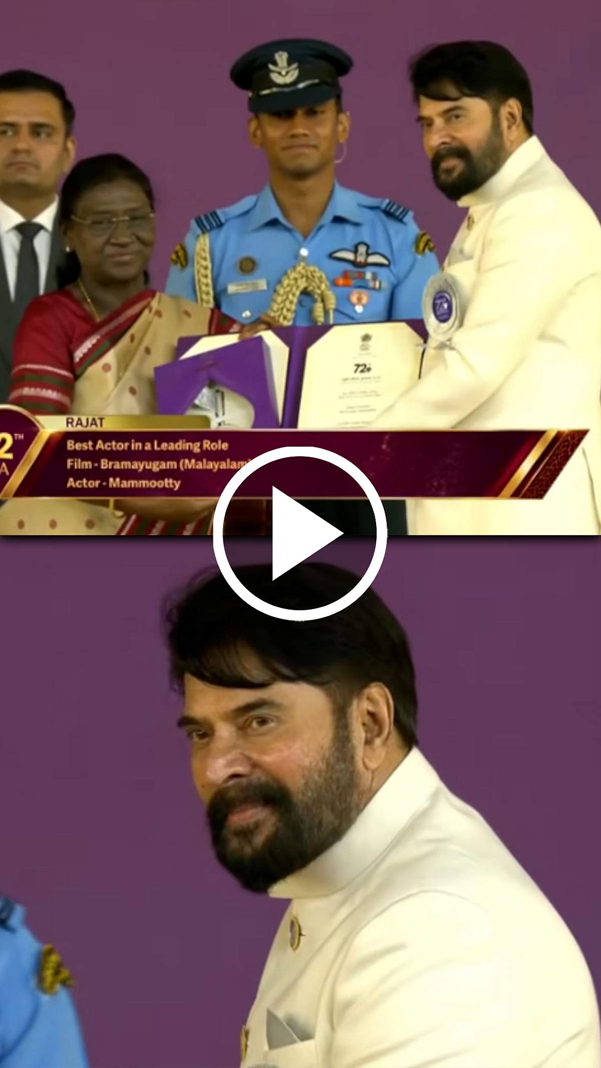சிறந்த நடிகருக்கான தேசிய விருதைப் பெற்ற மம்மூட்டி!