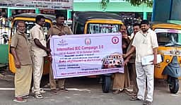 காங்கயத்தில் ஹெச்ஐவி தொற்று குறித்து விழிப்புணா்வு
