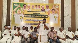 தமிழ்நாடு வணிகா் சங்கங்களின் பேரமைப்பு செயற்குழுக் கூட்டம்