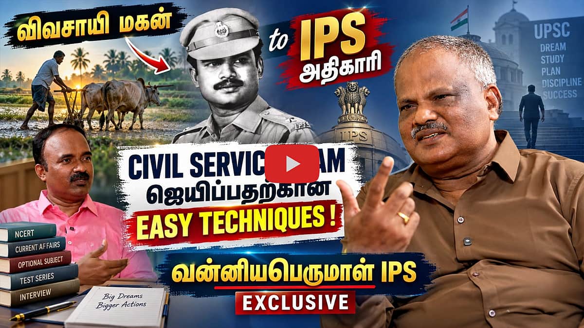 5 வருஷம் தூக்கம் இல்லை...ஆனா ? | Vanniaperumal IPS Interview | PART -1 | UPSC | Civil Service