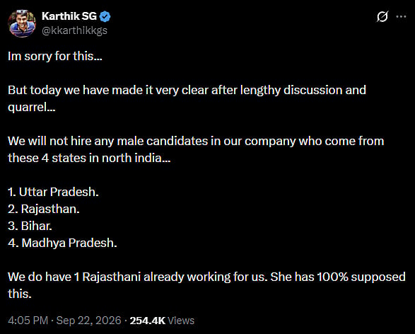 எக்ஸ் பதிவு
