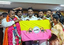 புதிய அரசியல் கட்சி தொடக்கம்