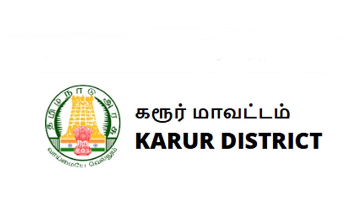 கரூர் மாவட்ட சுகாதார மையங்களில் பாராமெடிக்கல் பணிகள்: விண்ணப்பிப்பது எப்படி?