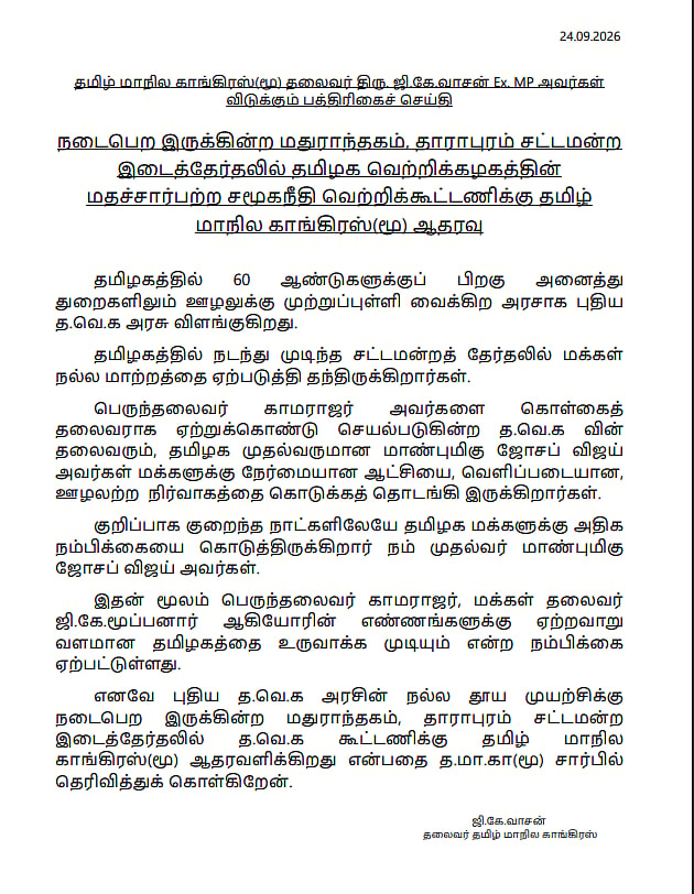 Story image