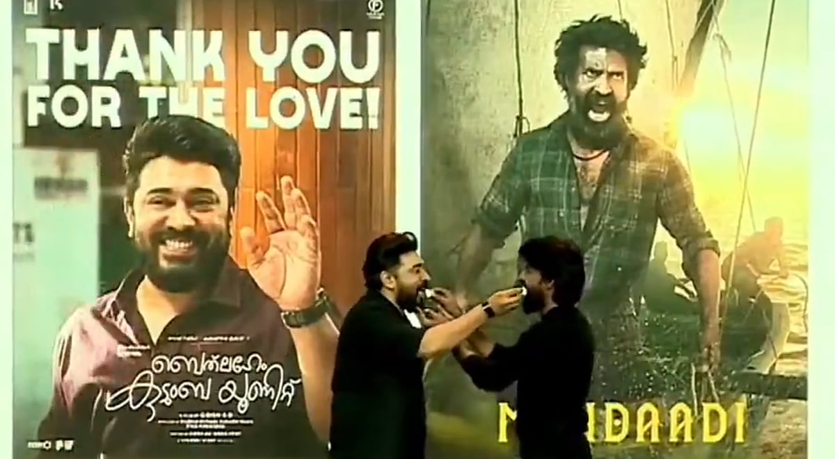 தங்களின் வெற்றியைக் கொண்டாடிய நிவின் பாலி, சூரி!