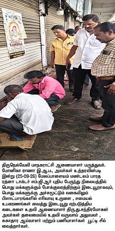 புதிய பேருந்து நிலையத்தில் 
பொதுமக்களுக்கு இடையூறு ஏற்படுத்திய கடைகளுக்கு சீல்