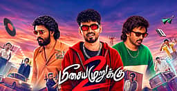 இசை ரேஸில் வென்றதா மீசைய முறுக்கு 2? திரைவிமர்சனம்
