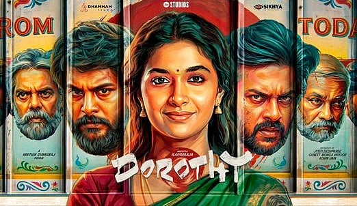 மாறுபட்ட கதைக்கரு... ஆனால்! கார்த்திக் சுப்புராஜின் டோரதி - திரை விமர்சனம்!