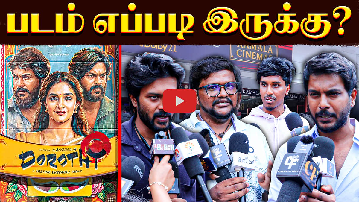 Dorothy public review | Karthik Subbaraj | Sananth | Rishikanth | Keerthy Suresh