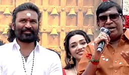 தனுஷ் - 56 பூஜையே மாநாடு மாதிரி இருக்கிறது: வடிவேலு
