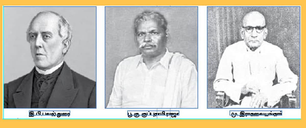 கேளீர் தமிழ் வரலாறு - 7: இத்தாலிக்குப் போன 'தொல்காப்பிய ஆராய்ச்சி'!