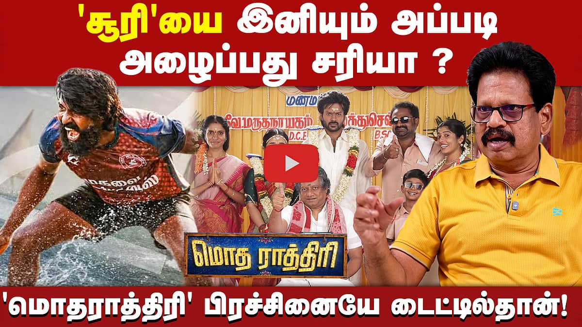 டோரதியும் இளையராஜாவும் | Valaipechu Anthanan Interview | Modha Rathri  | Dorothy

