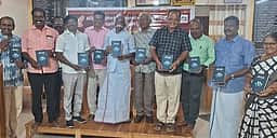 புதுக்கோட்டையில் சிறுகதைத் தொகுப்பு வெளியீடு