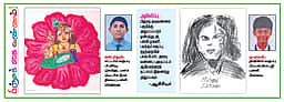 பிஞ்சுக் கை வண்ணம்!