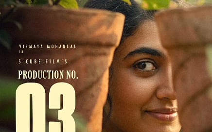 விஸ்மயா மோகன்லால் நடிக்கும் புதிய திரைப்படம்!