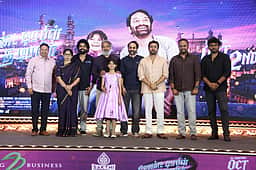 டோன்ட் ட்ரபிள் தி ட்ரபிள் படத்தின் ப்ரீ- ரிலீஸ் ஈவென்ட் - புகைப்படங்கள்
