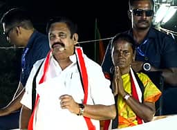 ரீல் விடுவதும், ரீல்ஸ் போடுவதும் தவெகவின் மூலதனம்: இபிஎஸ் விமர்சனம்