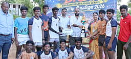 பாரதிதாசன் கலை, அறிவியல் கல்லூரியில் கபடி திருவிழா