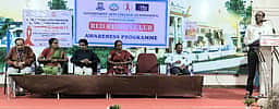 கும்பகோணம் அரசுக் கல்லூரியில் 
எச்ஐவி தடுப்பு விழிப்புணா்வு நிகழ்ச்சி
