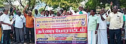 பெரம்பலூரில் ஓய்வூதியா்கள் தா்னா