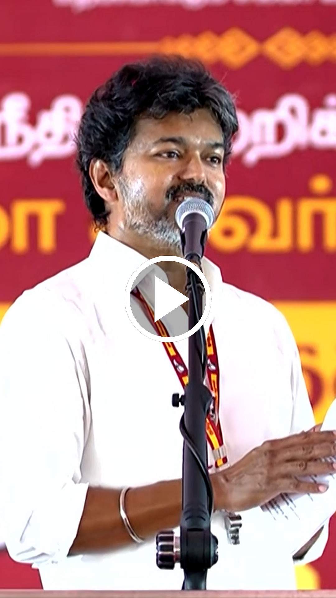 நடுவுல கொஞ்சம் பக்கத்த காணோம்! தாராபுரத்தில் முதல்வர் விஜய் | TVK