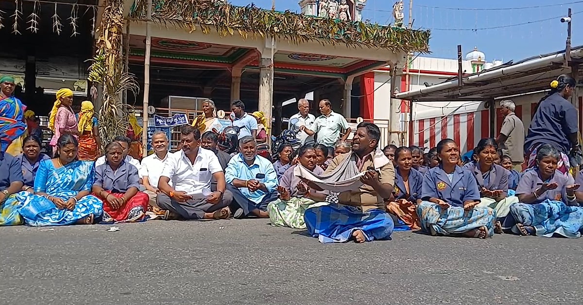 பிச்சை எடுத்து போராட்டம் நடத்திய தூய்மைப் பணியாளர்கள்.