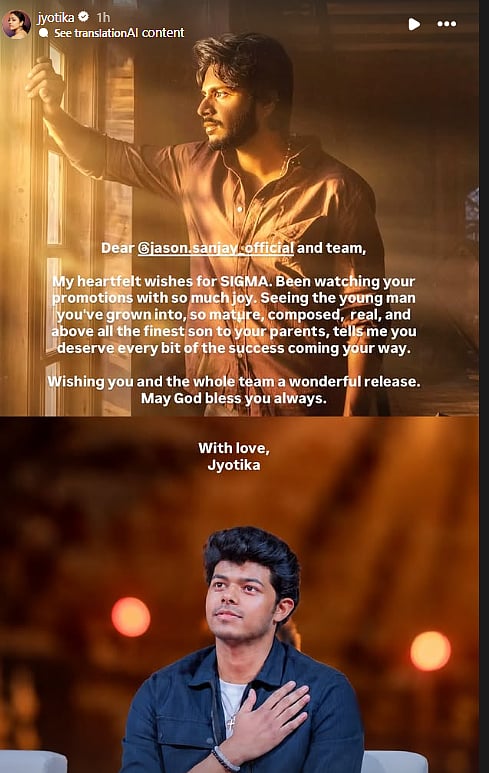 Story image
