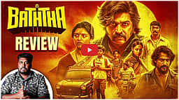Baththa Movie Review | Vijay Sethupathi | Balaji Tharaneetharan | Lijo Mol Jose | Dinamani Talkies