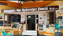 நெட்டூா் ஆரம்ப சுகாதார நிலையத்தில் போதிய மருத்துவா்கள் இல்லை:
மக்கள் அவதி