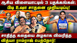 வித்யா ராம்ராஜின் வெற்றிக் கதை!