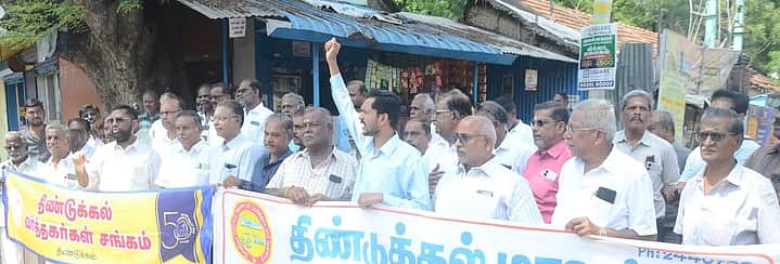 யுபிஐ கட்டண அறிவிப்பை திரும்பப் பெற வலியுறுத்தல்