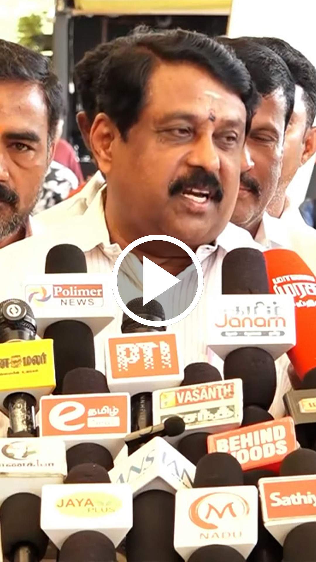 ஒழிக்க வந்தவர், ஒளிந்திருக்கிறார்! நயினார் நாகேந்திரன் | DMK | BJP