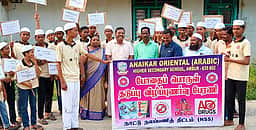 போதைப் பொருள் தடுப்பு விழிப்புணா்வு பேரணி