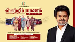 புறநகா் பேருந்துகளிலும் மகளிருக்கு கட்டணம் இல்லை: வெற்றிப் பயணத் திட்டம் இன்று தொடக்கம்!