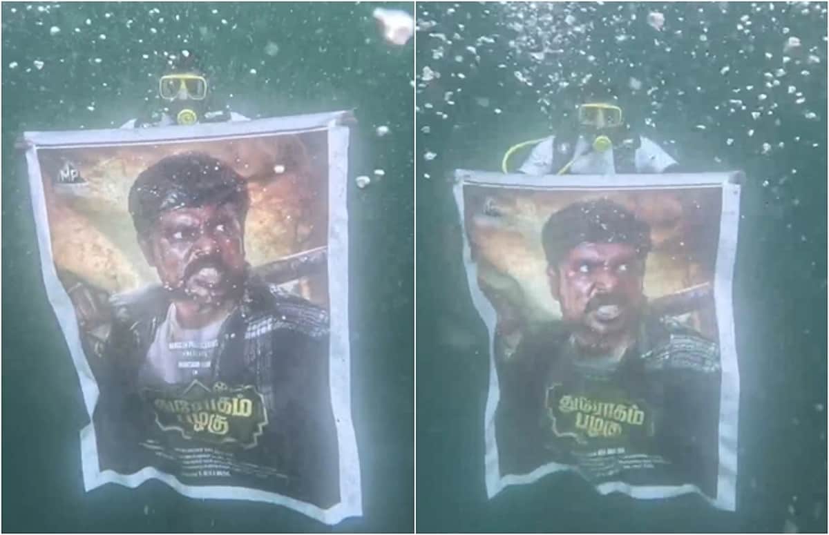 நடுக்கடலில் வெளியிடப்பட்ட துரோகம் பழகு பட போஸ்டர்!