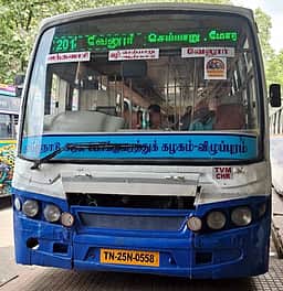 திருவண்ணாமலையில் வெற்றிப் பயணம் திட்டம் விரிவாக்கம்