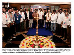 திருச்சியில் கலை, கட்டடக்கலை
பொருள்கள் கண்காட்சி