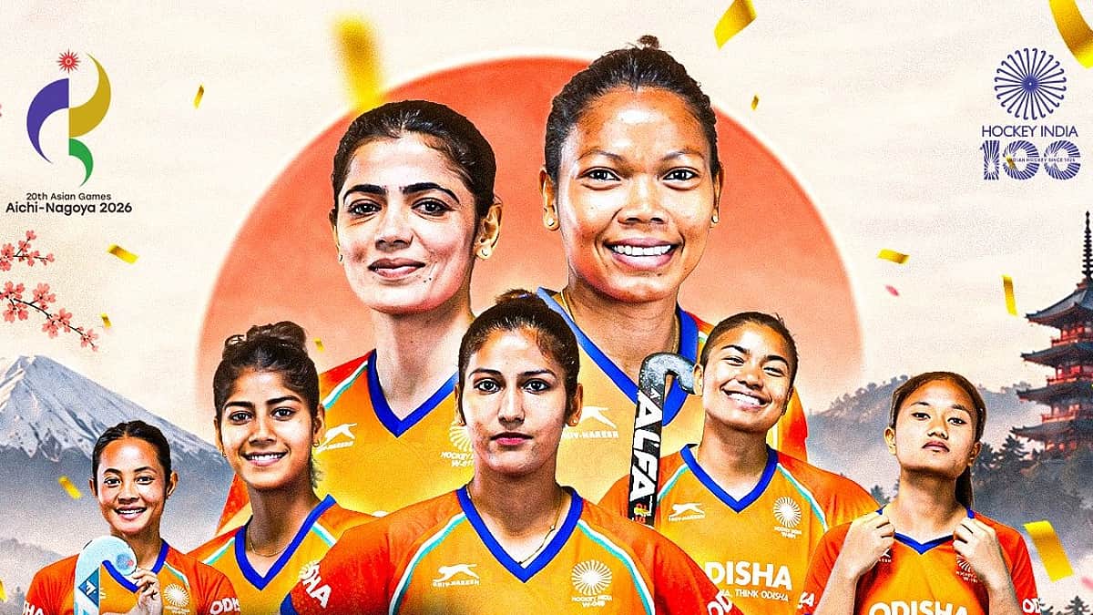 44 ஆண்டுகளுக்குப் பிறகு தங்கம் வென்ற ஹாக்கி மகளிரணி..! ஒலிம்பிக்ஸ் 2028க்குத் தேர்வு!