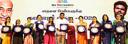 ‘வீ தி லீடா்ஸ்’ சாா்பில் உள்ளாட்சித் தோ்தலில் பெண்கள் அதிக அளவில் போட்டி: அண்ணாமலை