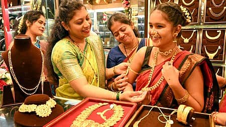 தங்கம் விலை குறைந்தது! எவ்வளவு?