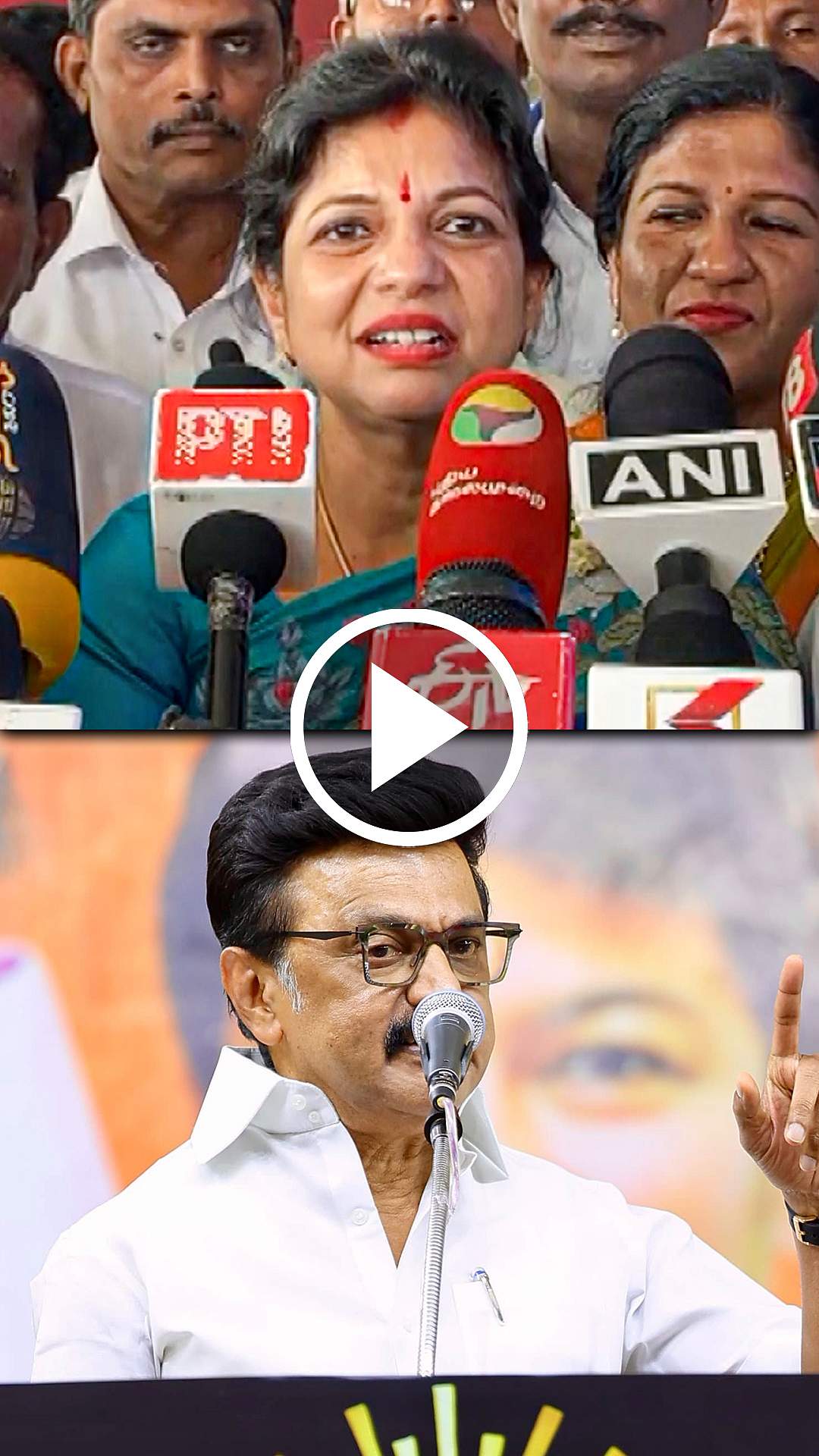 உருவகேலி! மு.க. ஸ்டாலின் பேச்சு குறித்து சௌமியா அன்புமணி! | DMK | PMK