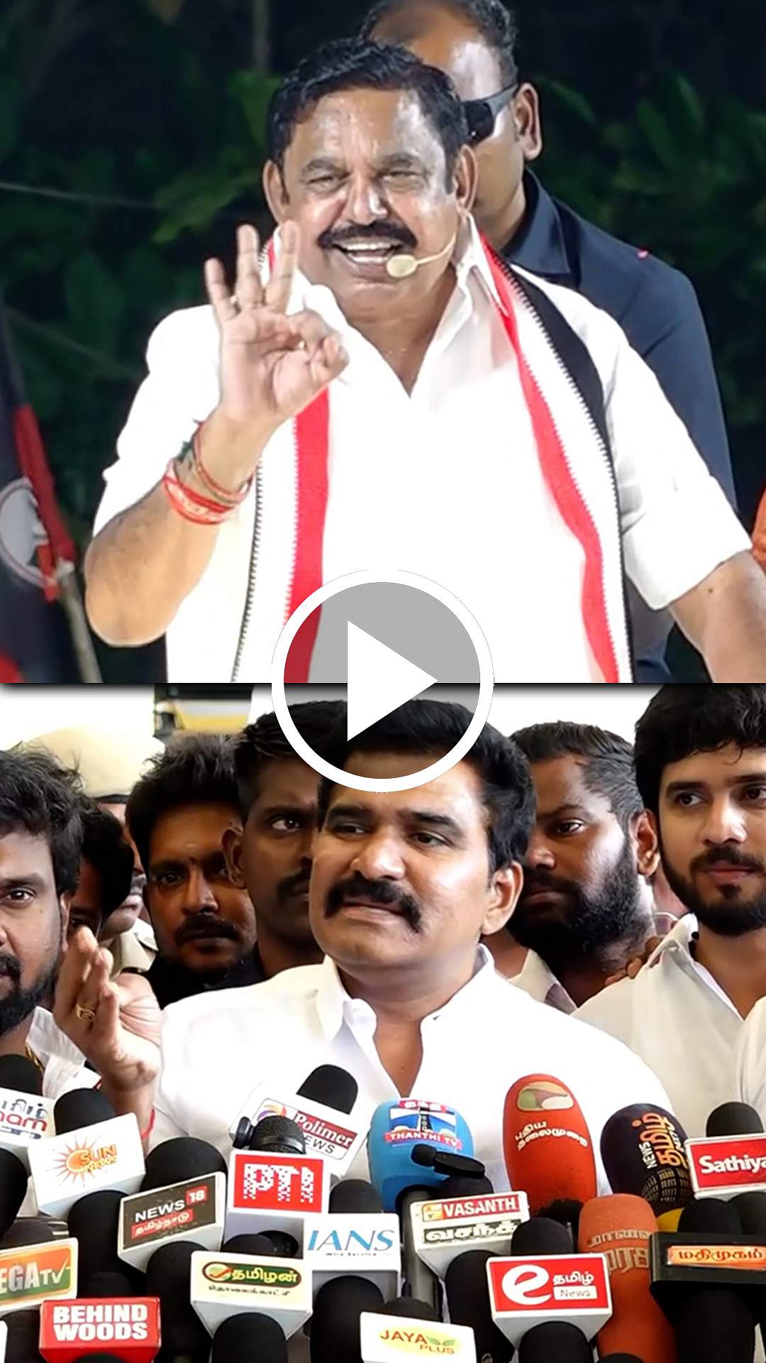 இபிஎஸ் Vs அமைச்சர் நிர்மல் குமார்! | TVK | ADMK