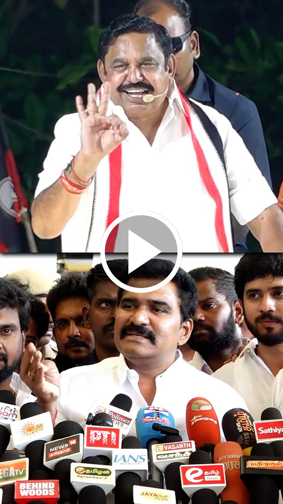 இபிஎஸ் Vs அமைச்சர் நிர்மல் குமார்! | TVK | ADMK